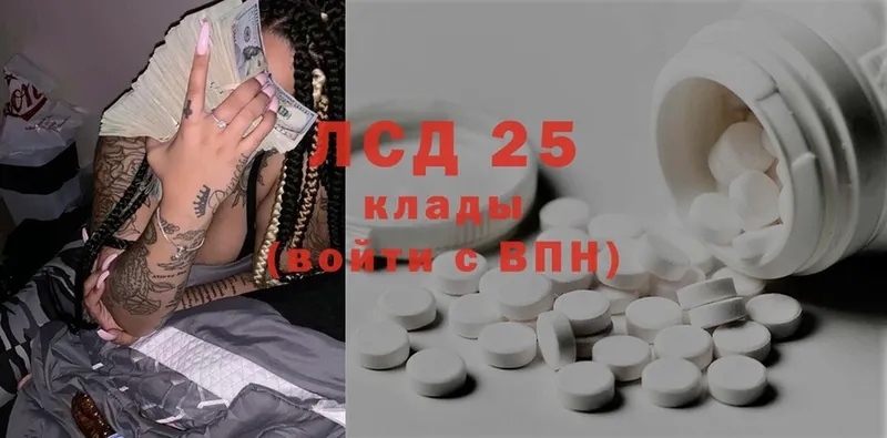 наркотики  Заволжье  Лсд 25 экстази ecstasy 